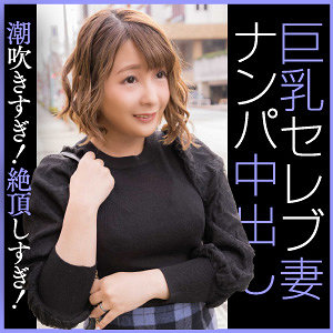 ewdx459【乙葉】