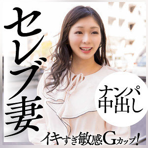 ewdx460【ゆいな】