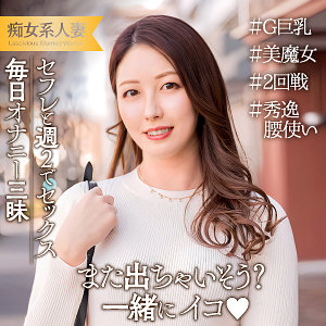 ewdx537【さゆり】葉山さゆり