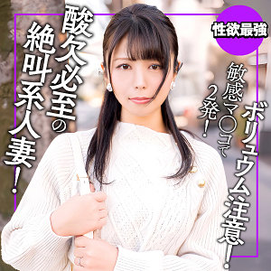 ewdx539【さき】