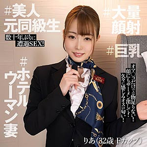 ewdx543【りあ】