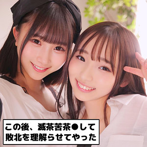 gant014【パ●活女子Y＆M】由良かな｜雅子りな
