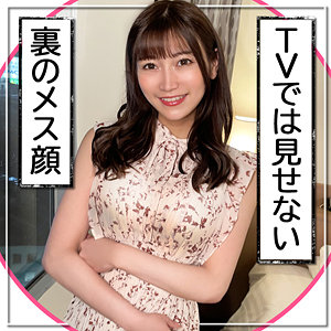 hgp0029【えり】
