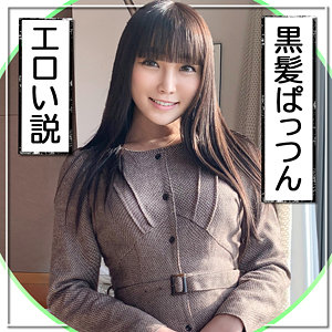 lost0004【みのり】