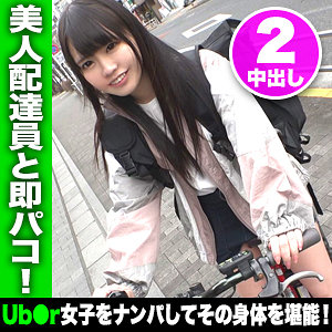 ndh011【ちはるちゃん】