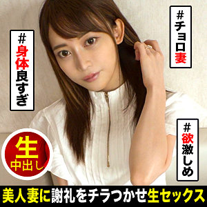 ndh028【アリス】