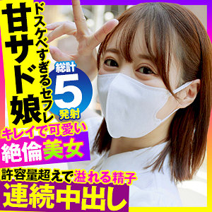 opcyn391【ゆい 3】