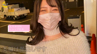 mfc188【えりか】伊南えりか エロGIF 1
