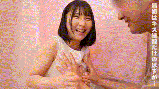 endx468【かなこちゃん】由良かな エロGIF 1