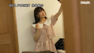 ipzz00449【145センチ 新人！ FIRST IMPRESSION 日向由奈】日向由奈 エロGIF 1