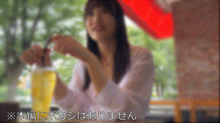 erofc223【すみか】内田すみれ エロGIF 1