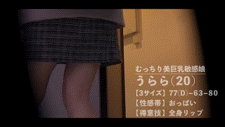 ddh017【うらら】花音うらら
