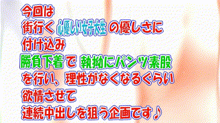 king0129【るりか】円井萌華 エロGIF 1