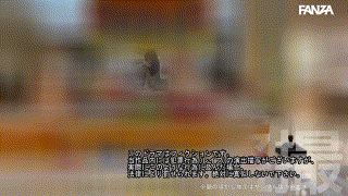 hakc019【TENちゃん】天馬ゆい エロGIF 1