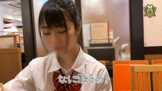 simm0667【れいなちゃん】宇佐美玲奈 エロGIF 1
