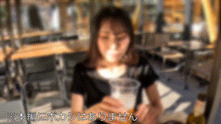 erofc236【みり】愛夢みり エロGIF 1