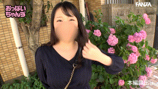 habj056【ゆうりちゃん】愛瀬ゆうり エロGIF 1