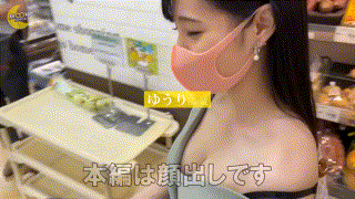 mfc0151【ゆうり】結城りの エロGIF 1