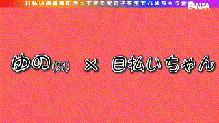 hibr036【ゆの】如月ゆの エロGIF 1