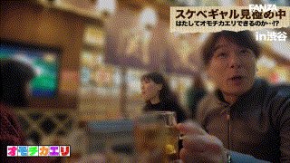 take003【あかりん】有加里ののか エロGIF 1