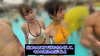 eva0178【きゅん】早見依桜 エロGIF 2