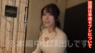 hoi253【いおり】伊織羽音 エロGIF 2