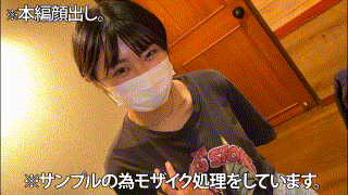 dni026【なつ】佐野なつ エロGIF 2