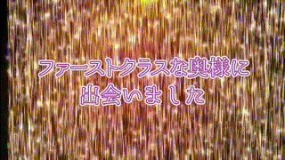 dht698【しおりさん】塚田しおり エロGIF 2
