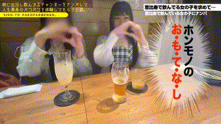 pak029【マリアちゃん】胡桃さくら エロGIF 2