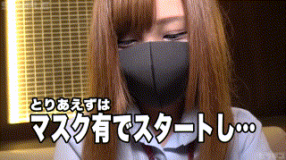 pchn024【ひなちゃん】瀬乃ひなた エロGIF 2
