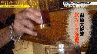 pak030【みずきさん】都月るいさ エロGIF 2