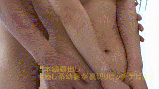 simm0675【めいさん】深月めい エロGIF 2
