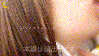 mfc196【アイ】市川愛茉 エロGIF 2