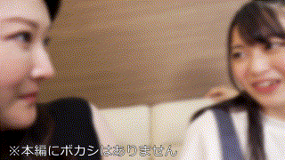 hmdnc705【あんな＆ひかる】立岡杏菜｜菜月ひかる エロGIF 2