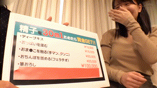 oreco455【こなつちゃん】柏木こなつ エロGIF 2