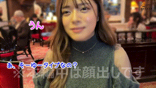 hoi325【みりな】水奈瀬りな エロGIF 2