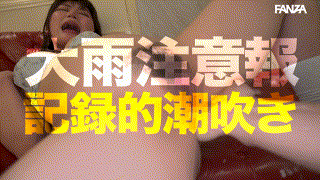 take003【あかりん】有加里ののか エロGIF 3
