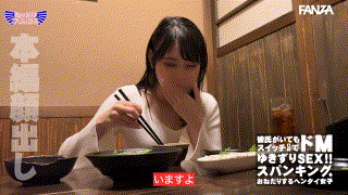 nflx020【れなちゃん】藤野つかさ エロGIF 3