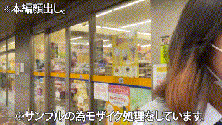 trc031【ピンク×白パンツちゃん】松島れみ エロGIF 4