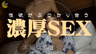 mfc0117【かすみ】香澄せな エロGIF 4