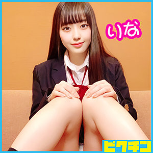 pchn004【りなちゃん】
