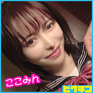 pchn028【ここみん】