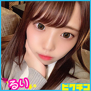 pchn030【るりちゃん】