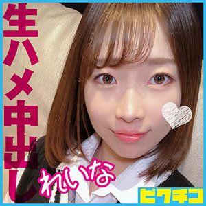 pchn092【れいな】