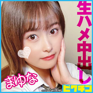 pchn095【まゆな】