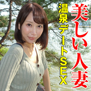sacz299【さゆきさん】