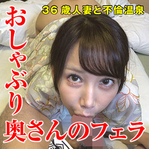 sacz300【さゆきさん 2】