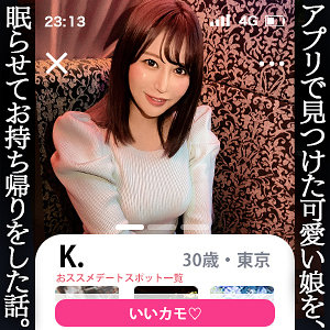 simm751【Kちゃん】