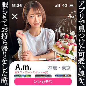 simm753【Aちゃん】