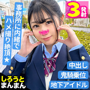 simm811【あみなちゃん】